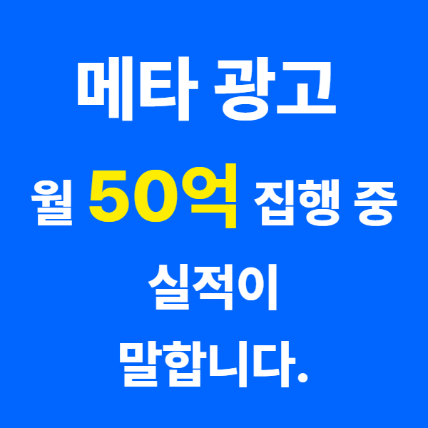 마케터 이미지